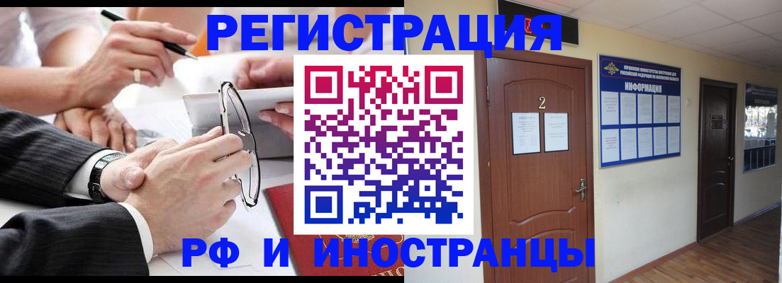 прописка паспорт в Ненецком АО