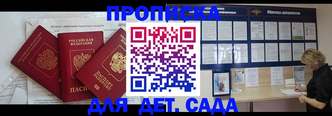 временная регистрация в Ненецком АО