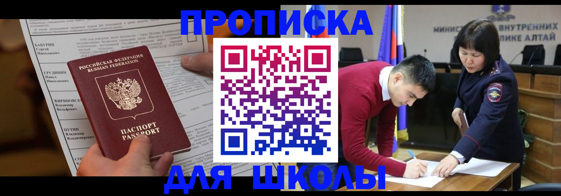 прописка паспорт в Ненецком АО