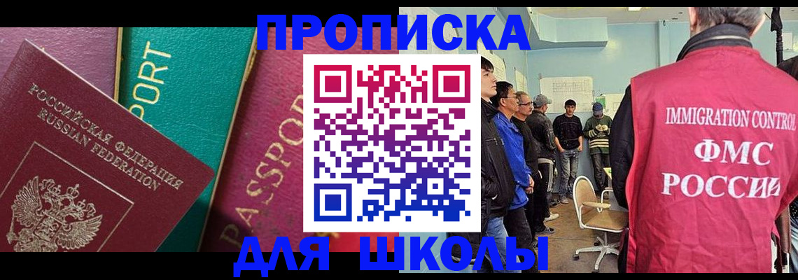 временная регистрация собственник в Ненецком АО